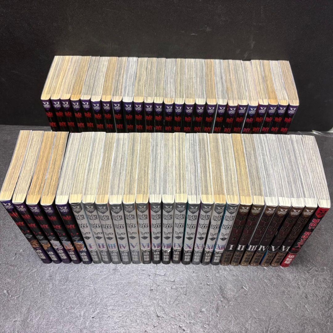 嘘喰い 49巻 嘘喰いと賭郎立会人 50冊 全巻セット 迫稔雄