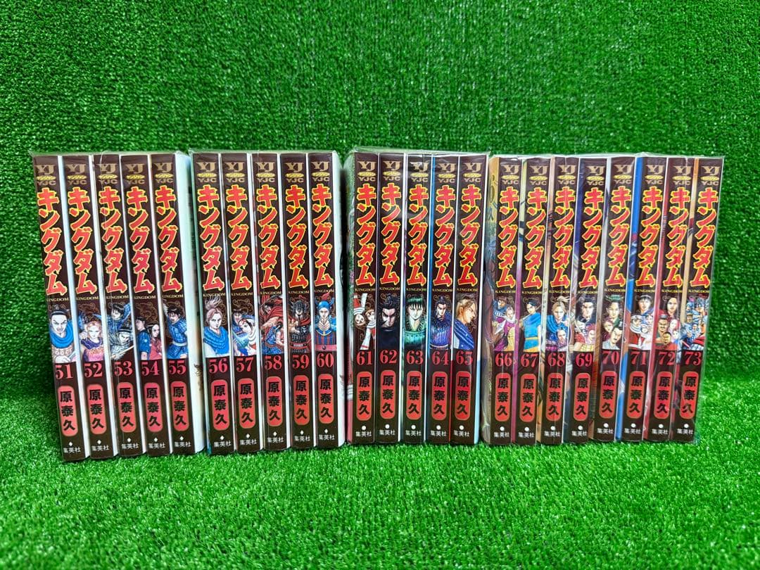 【中古レンタルコミック】キングダム ・全73巻セット(1巻〜73巻) 原泰久