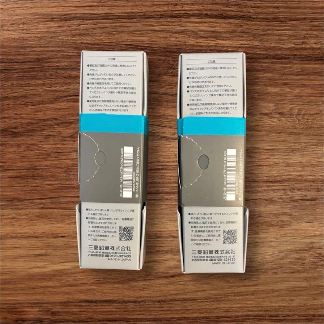 最安値 uniball ZENTO シグニチャー 0.5mm ユニボール 2本