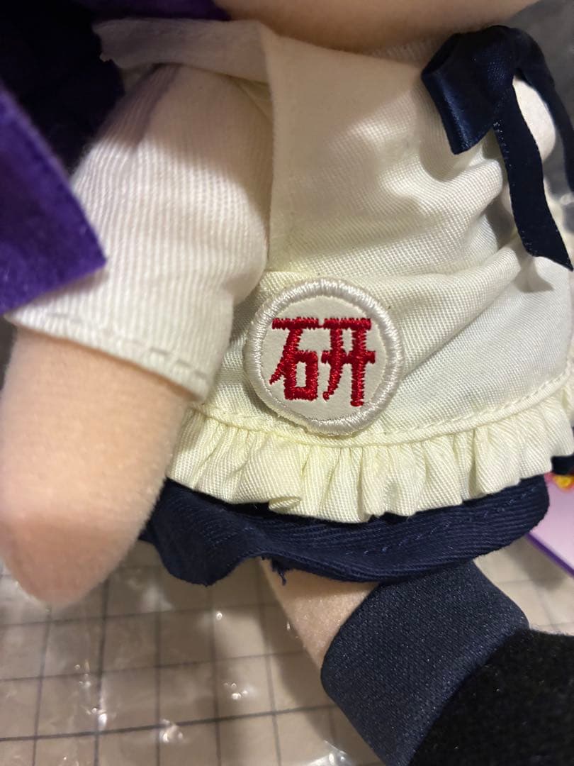 ぬいぐるみ WORKING ワーキング