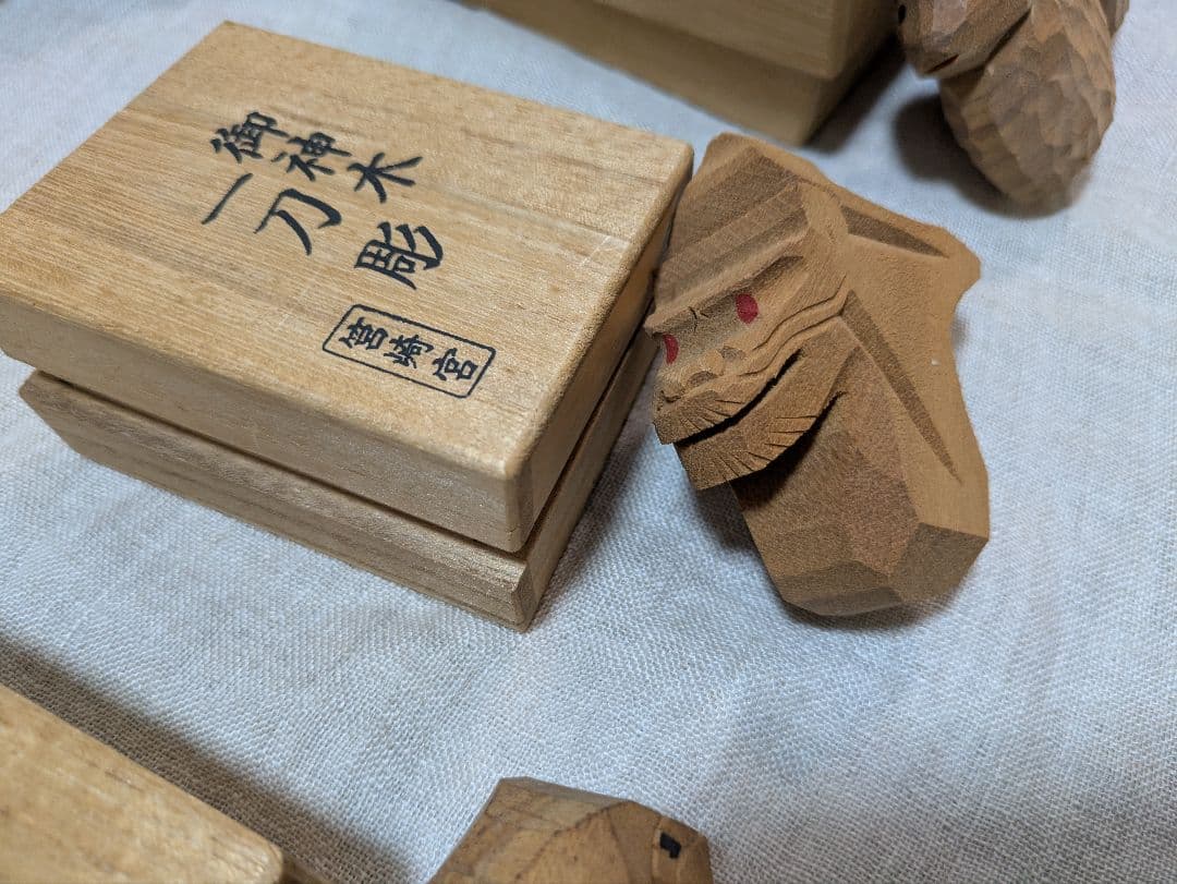 筥崎宮　御神木　一刀彫　十二支　干支　木彫　8個セット　置き物