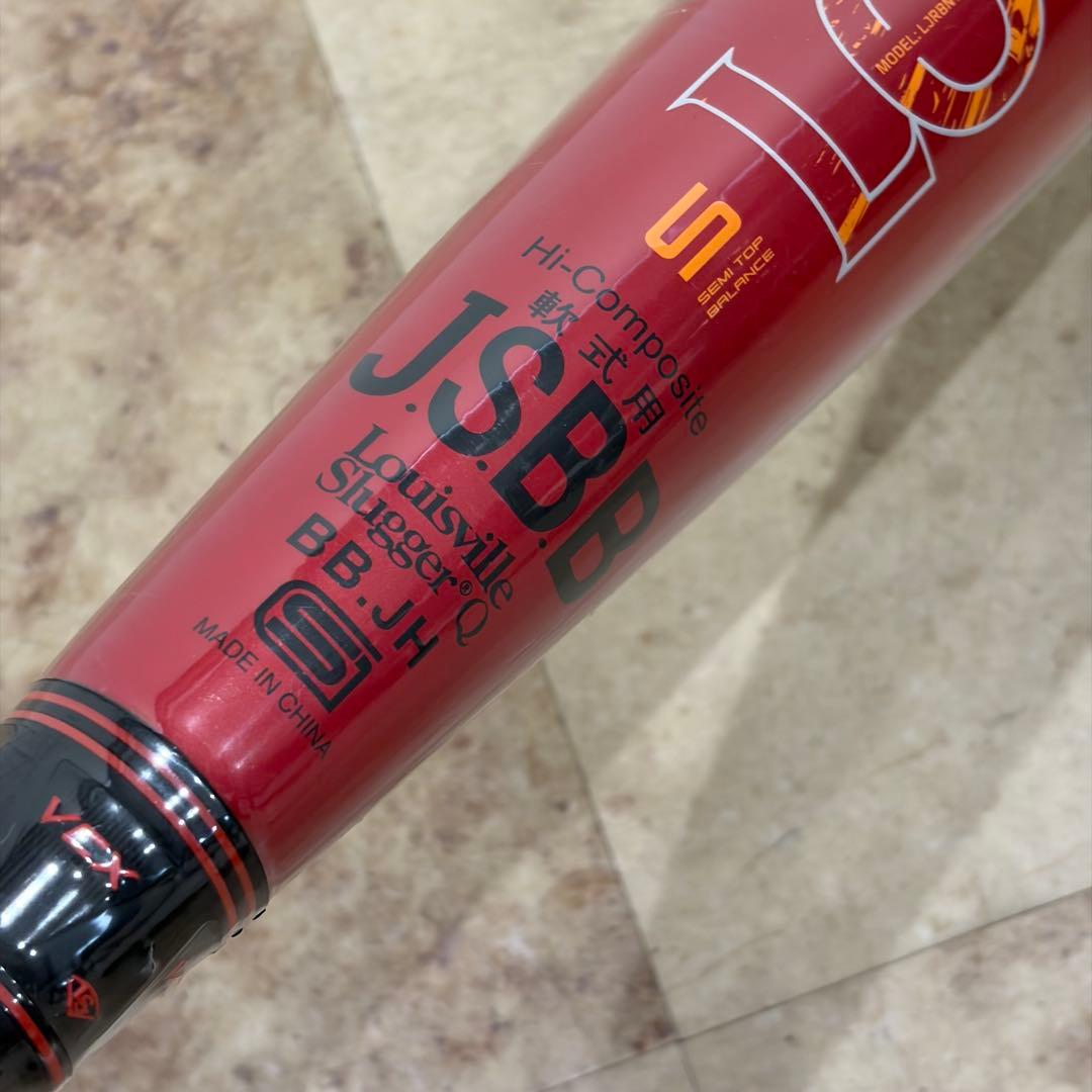 ルイスビルスラッガー 野球バット ニュートロンII 一般軟式用