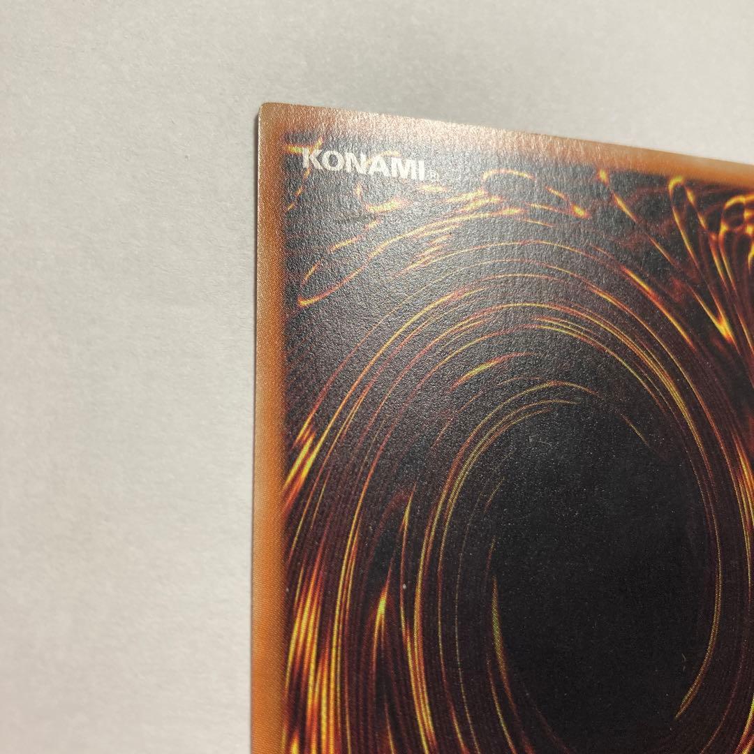 E 真紅眼の黒竜　ホログラフィックレア　DP18 遊戯王