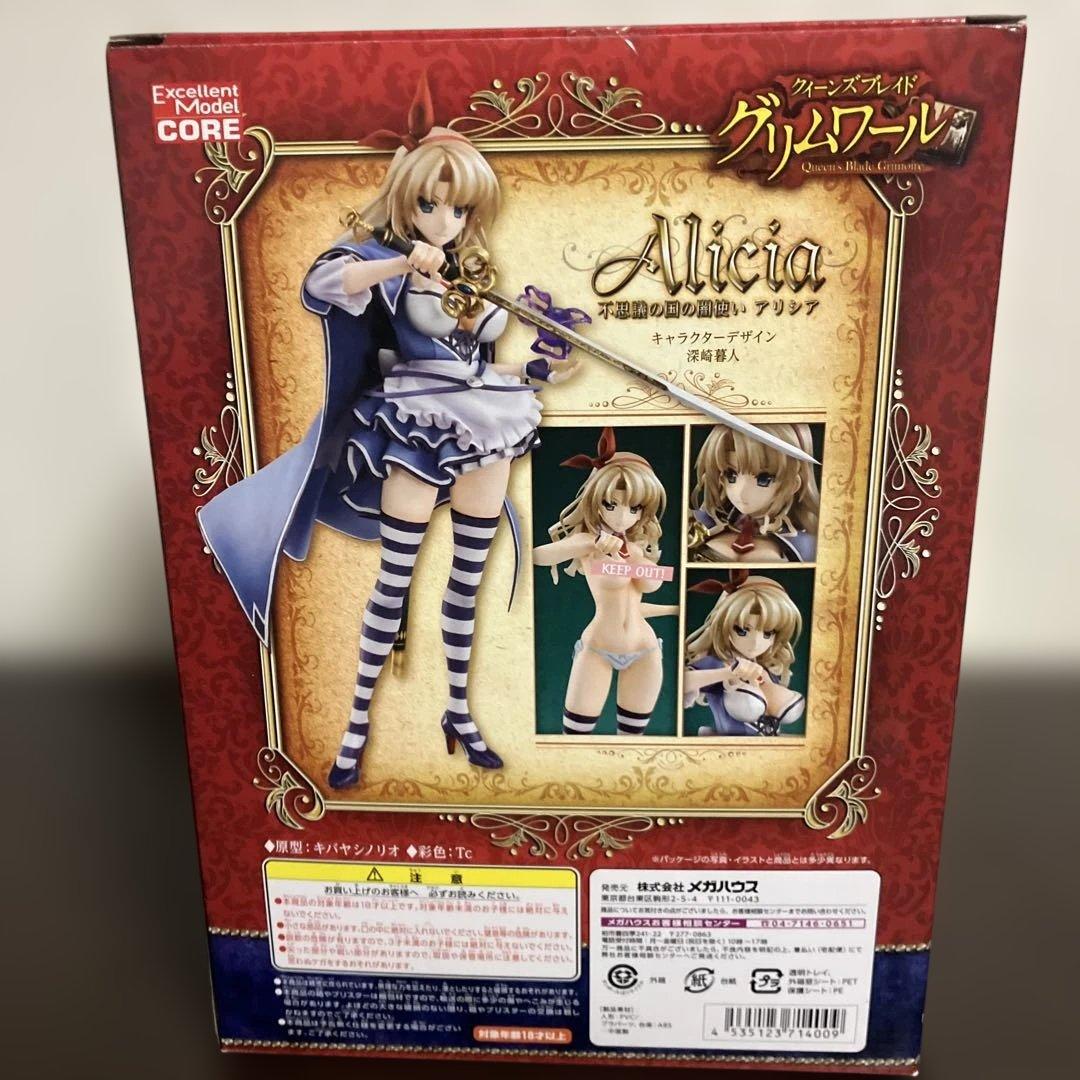 【未開封】クイーンズブレイド グリモワール 不思議の国の闇使い アリシア