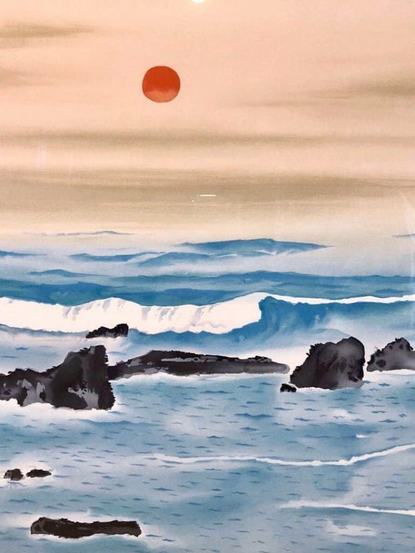 【横山大観 海暾】リトグラフ　#版画 複製