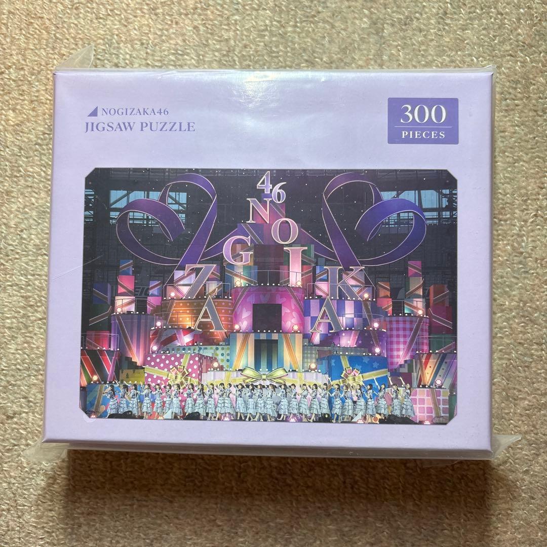 乃木坂46 2026 福袋ABC 愛宕心響