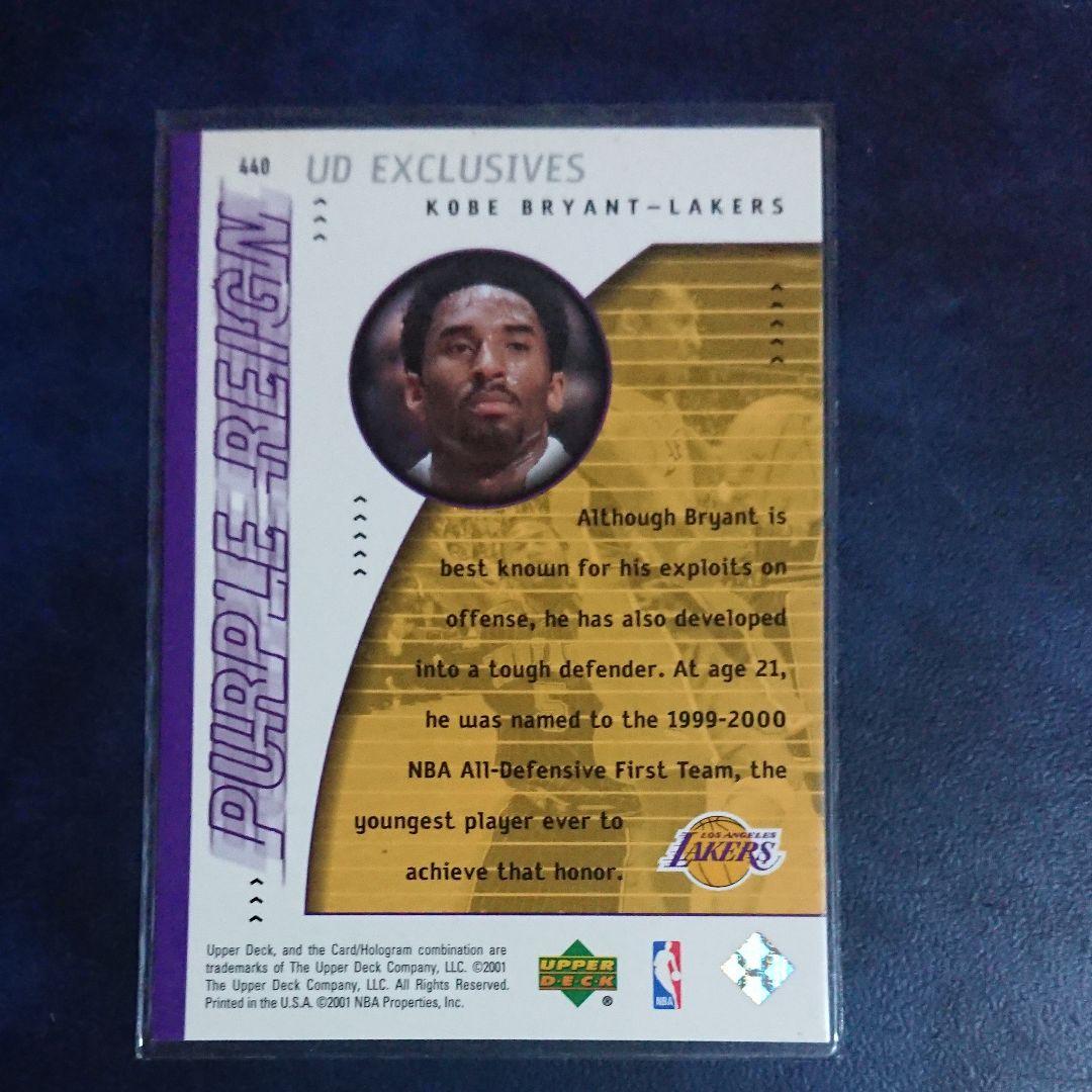 その他 Game Jersey Edition Silver UD kobe