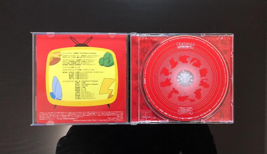 「ポケットモンスター」 CD 5枚セット