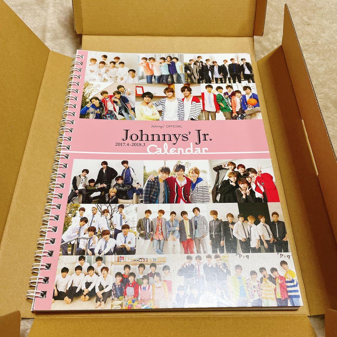 Johnny's Jr. カレンダー 2017-2018 BLUE 2019-