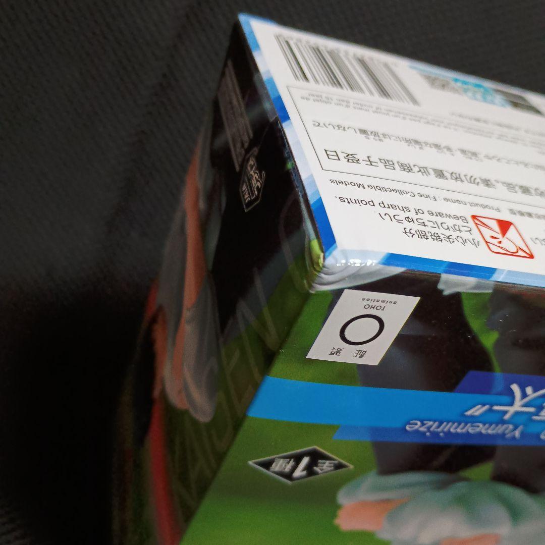 劇場版　呪術廻戦0　Yumemirize 乙骨憂太　12体セット！