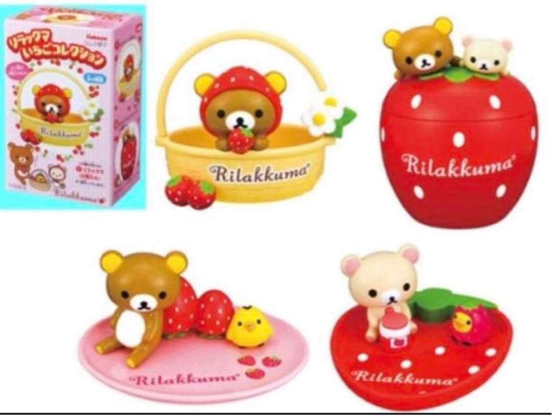 リラックマいちごコレクション　ほっこりcafeフィギュアキーチェーン