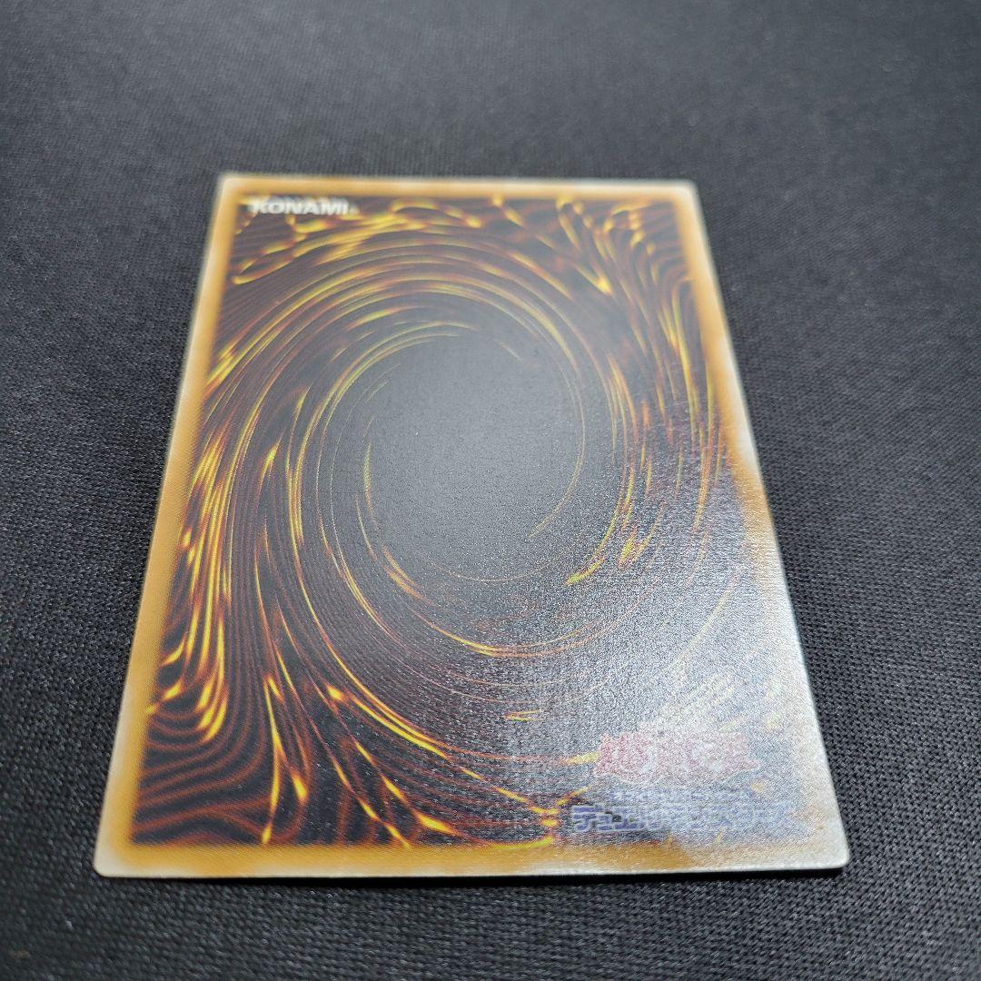 遊戯王　仮面魔獣マスクドヘルレイザー　レリーフ