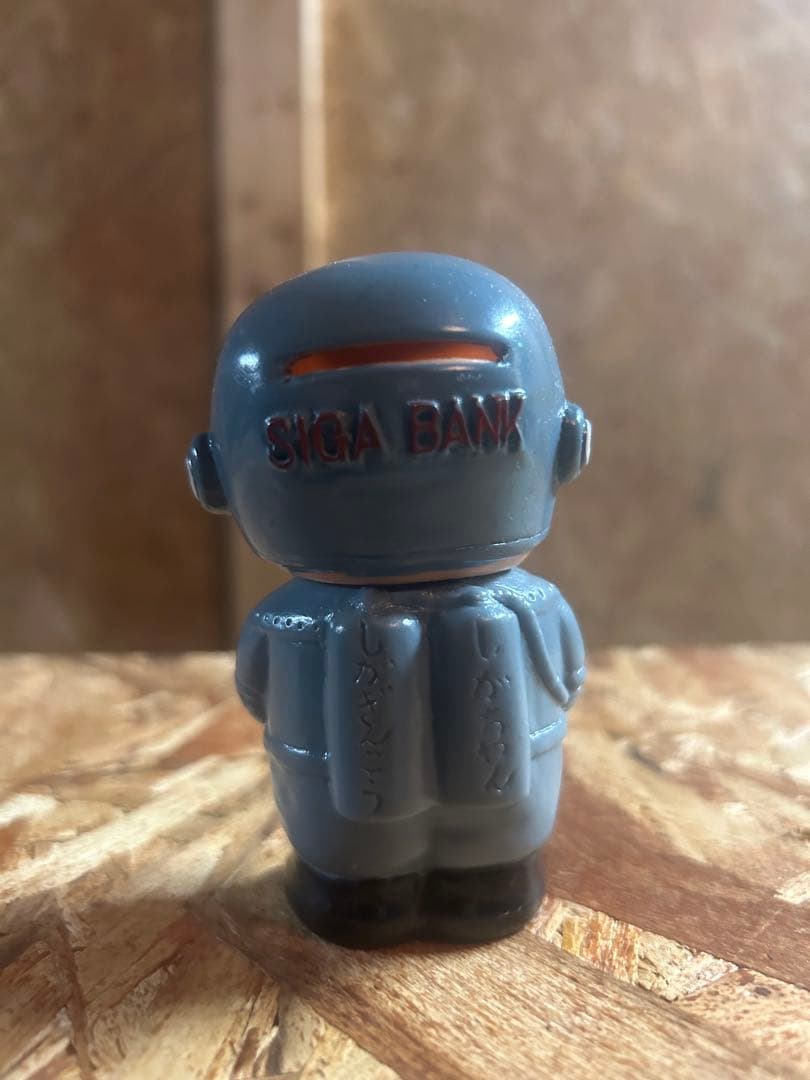 W/激レア　昭和レトロ　滋賀銀行　当時物　ソフビ　しがちゃん　貯金箱　宇宙服 ①