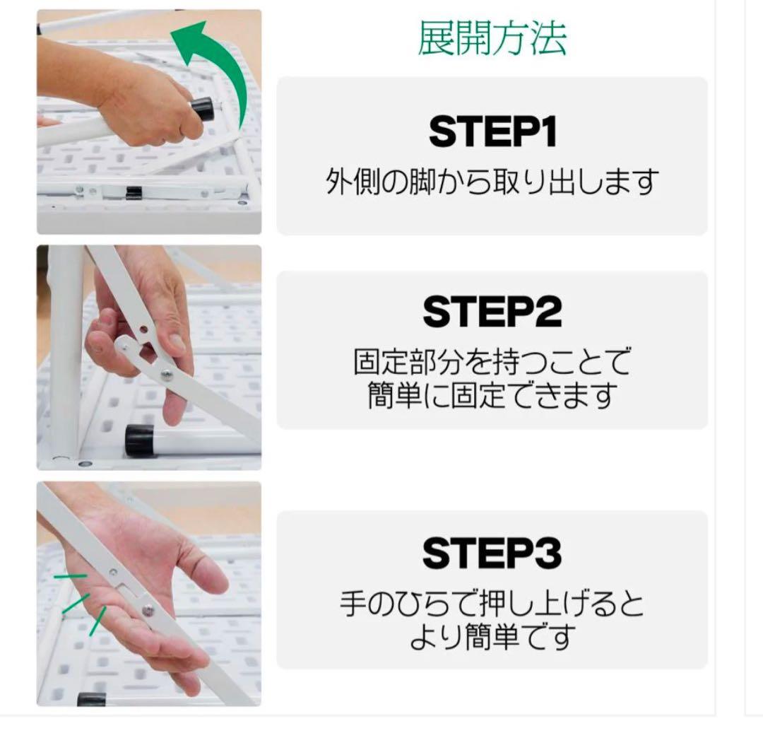 # 麻雀卓　折りたたみ式　白　マージャン　ホワイト　コンパクト　高さ調整
