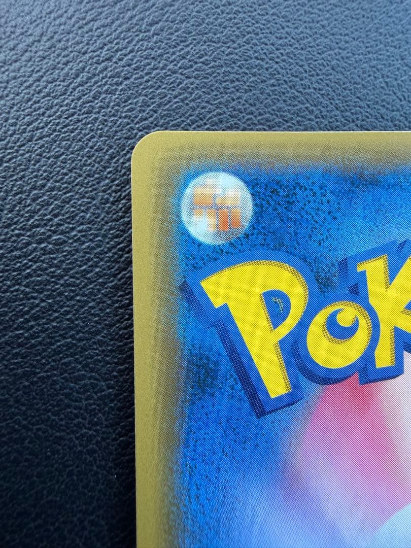 ポケモンカード　コイキング&ホエルオーGX SA