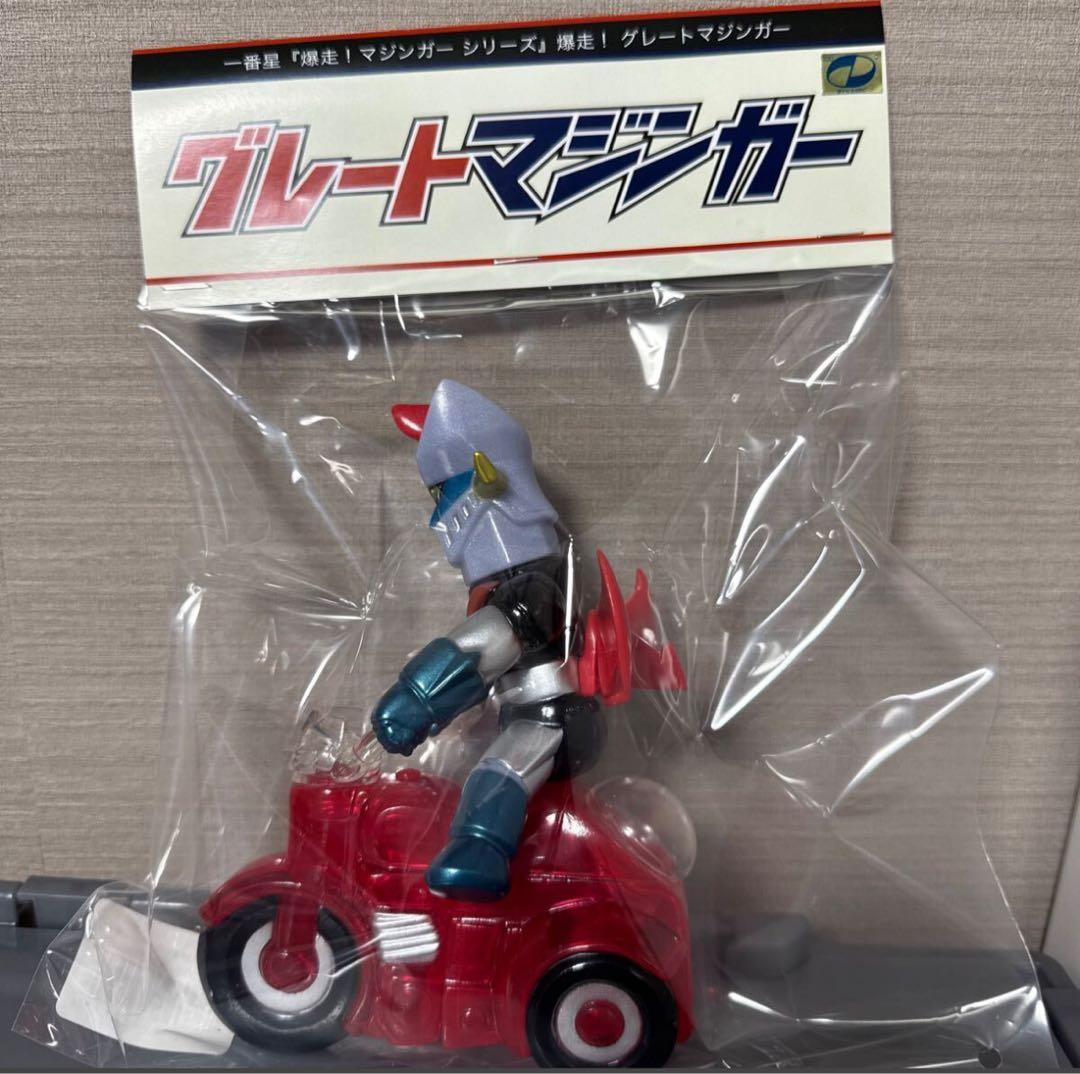 一番星 爆走! グレートマジンガー ソフビ m1号　ブルマァク マルサン