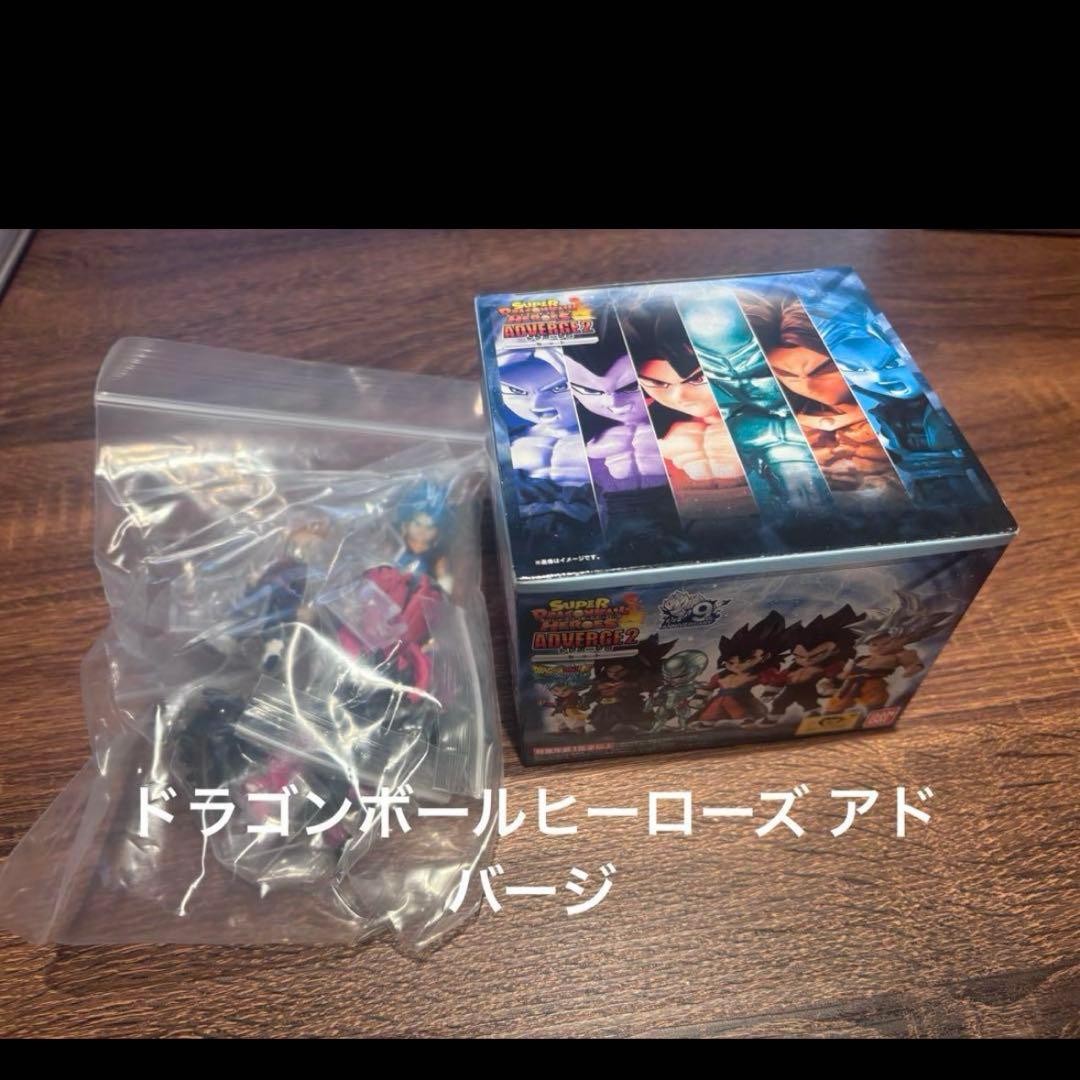 【フルコンプ】ドラゴンボールアドバージ　フィギュア　セット