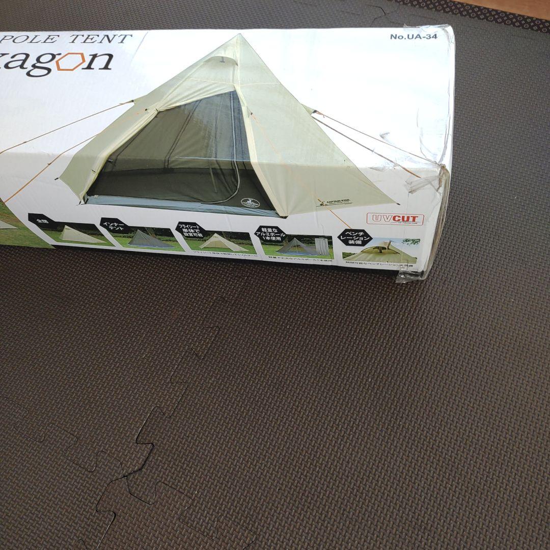 大幅値下げ中！【新品】CSクラシックス　ワンポールテント　300UV