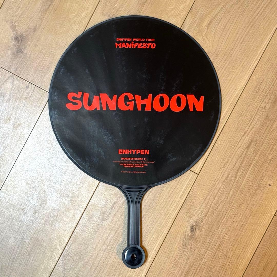 【公式】ENHYPEN ソンフン 歴代うちわ 5枚まとめ売り