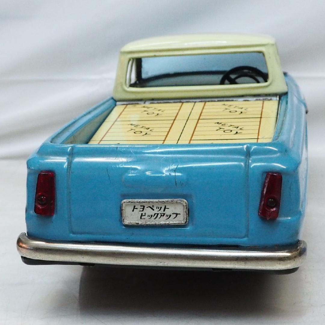 萬代屋【トヨペット ピックアップ水色 改造有】ブリキtin toy car箱無