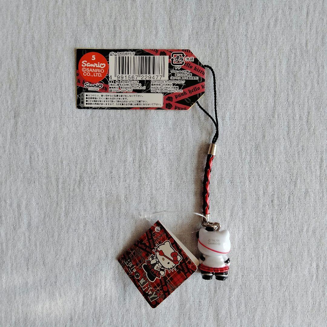 嶽本野ばら・パンクバージョン、限定キティ根付ストラップ