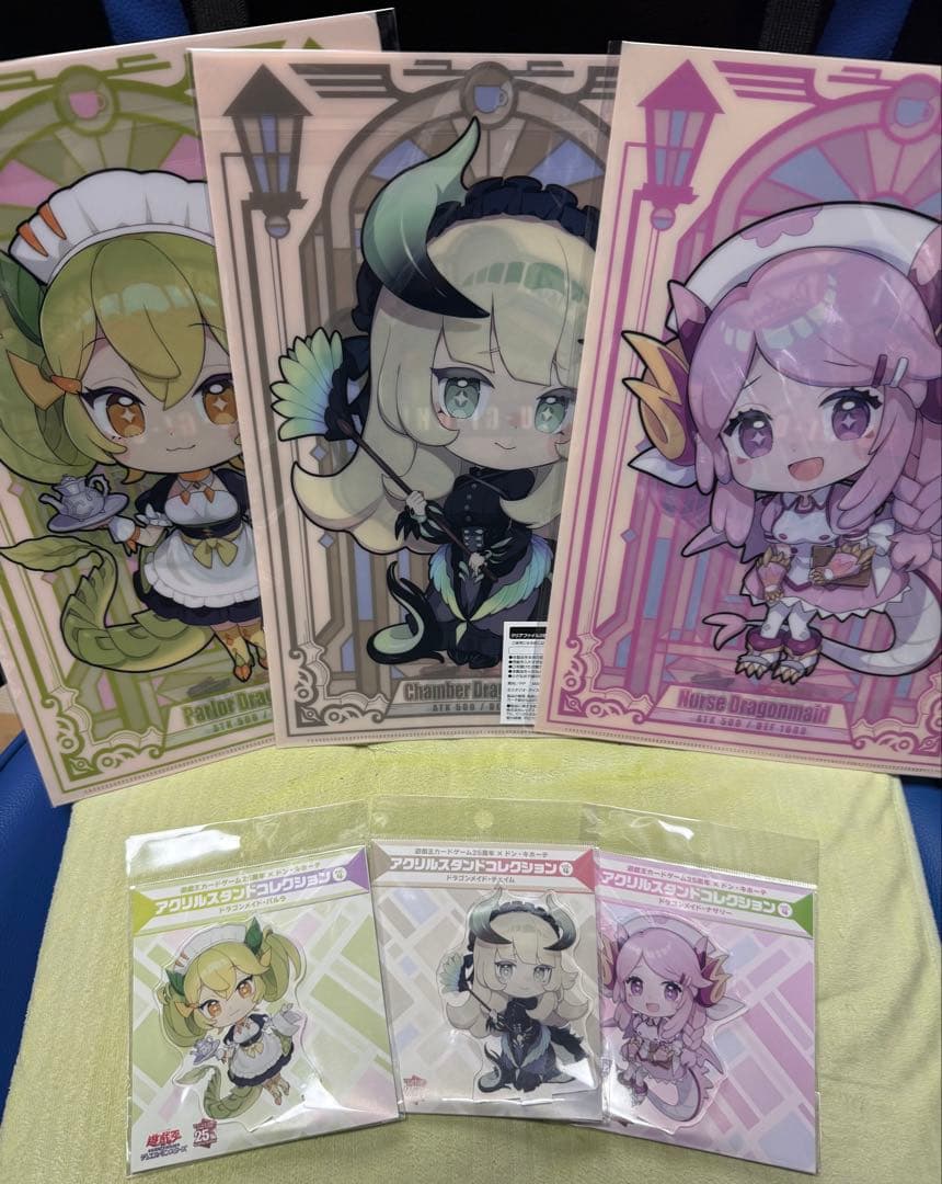 遊戯王　ドラゴンメイド ドンキホーテコラボ　全種セット