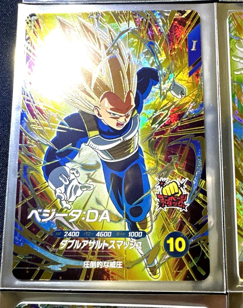 スーパーダイバーズ　GDR 12枚+EXR 1枚