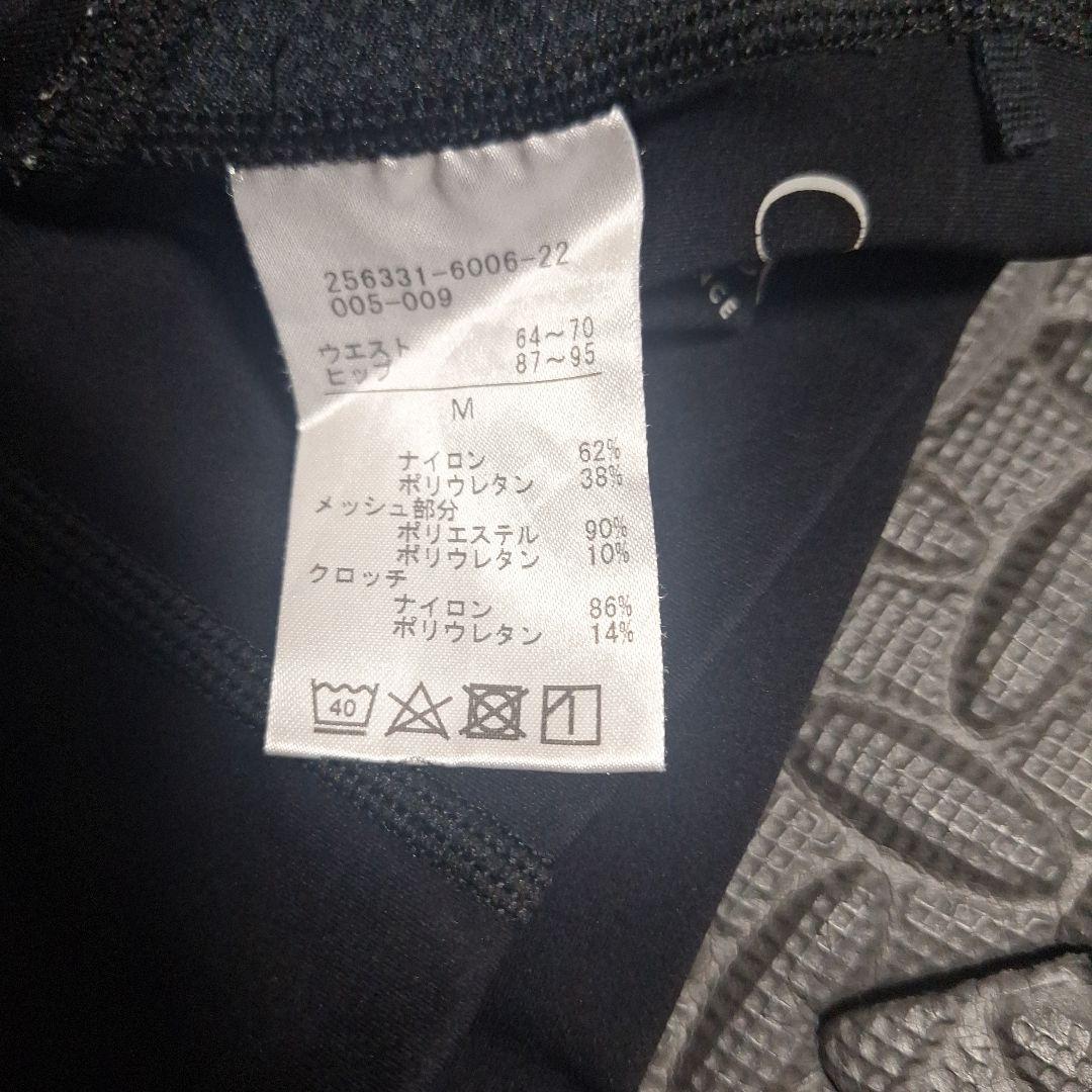 チャコット ヨガパンツ3本＋レギンスの4本セット