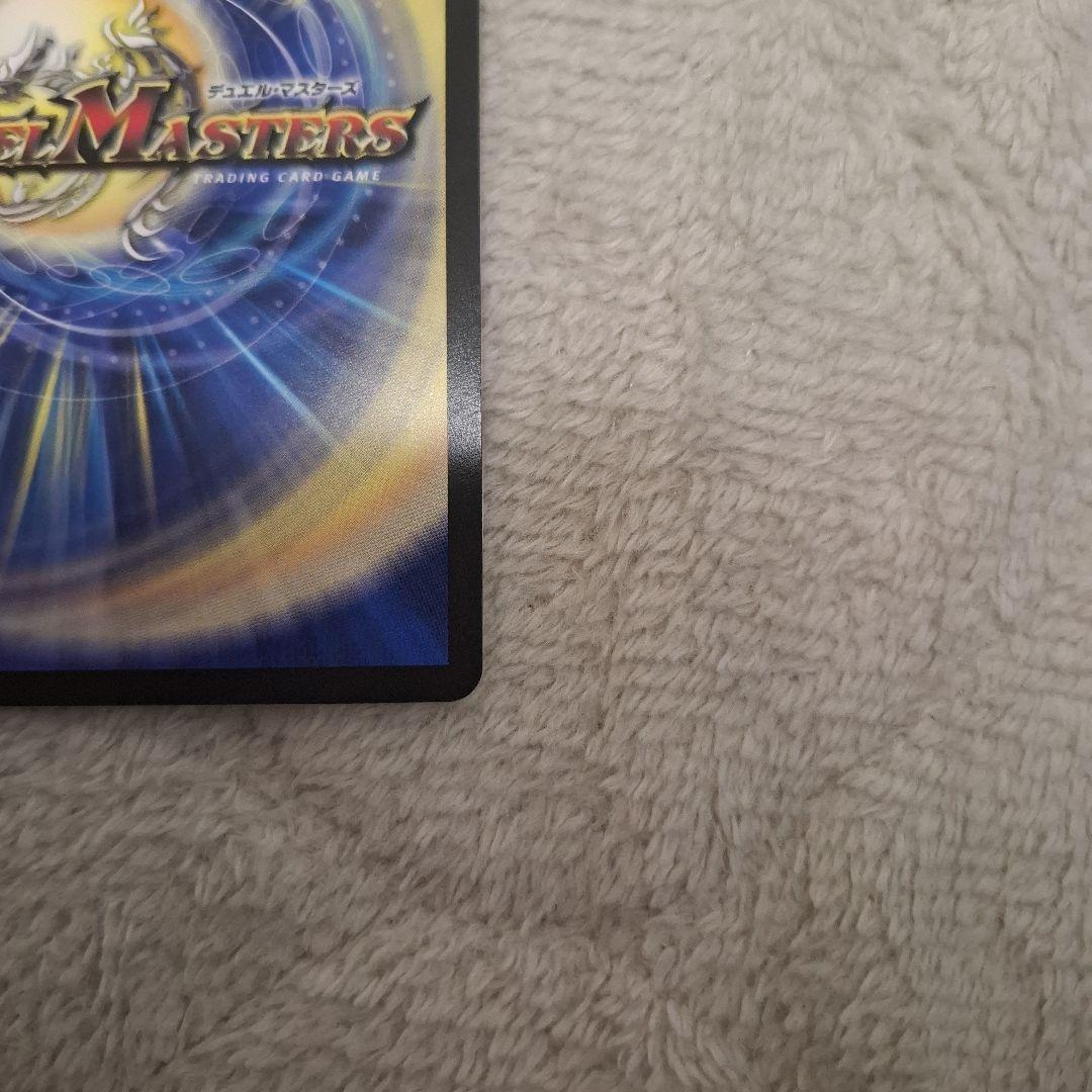 偽りの月 インターステラ サインシク