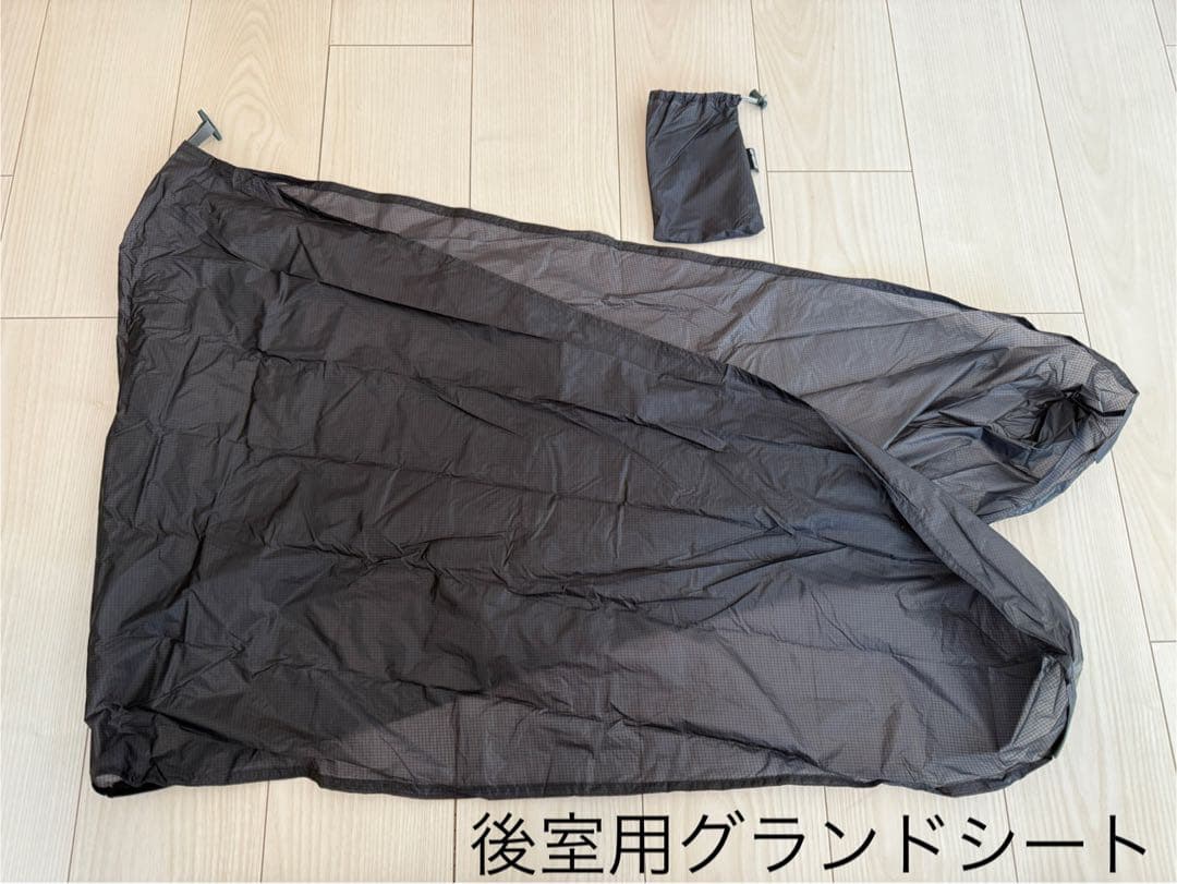 arata AX-79 version2.0 テント