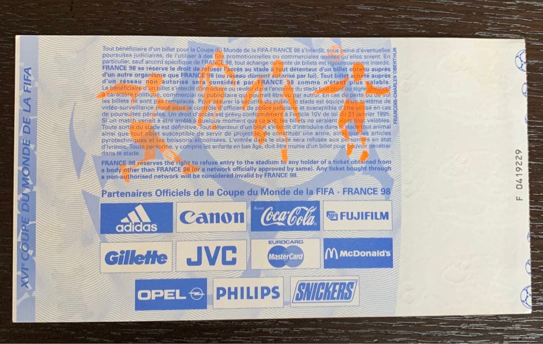 FRANCE98日本vsクロアチア チケット半券　入手困難！