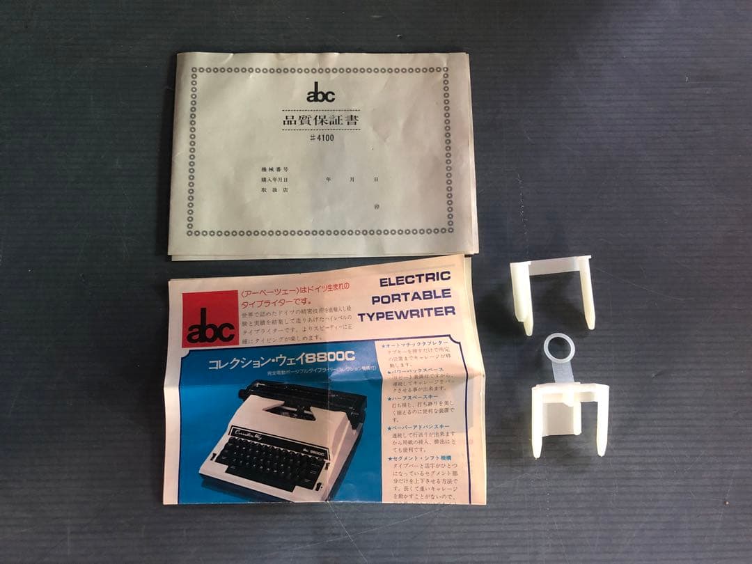 abc4100 タイプライター（中古品）