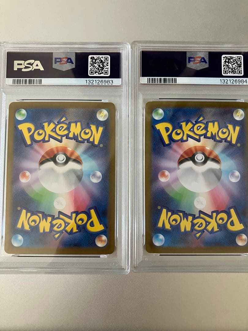 連番PSA10リザードンex SAR 黒炎の支配者 シャイニートレジャー