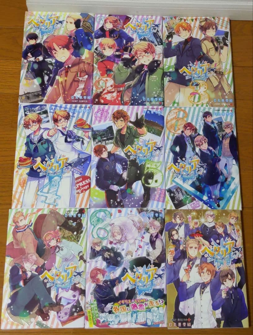 10冊 ヘタリアWorld☆Stars全巻セットキャラクターブック+ギャングスタ