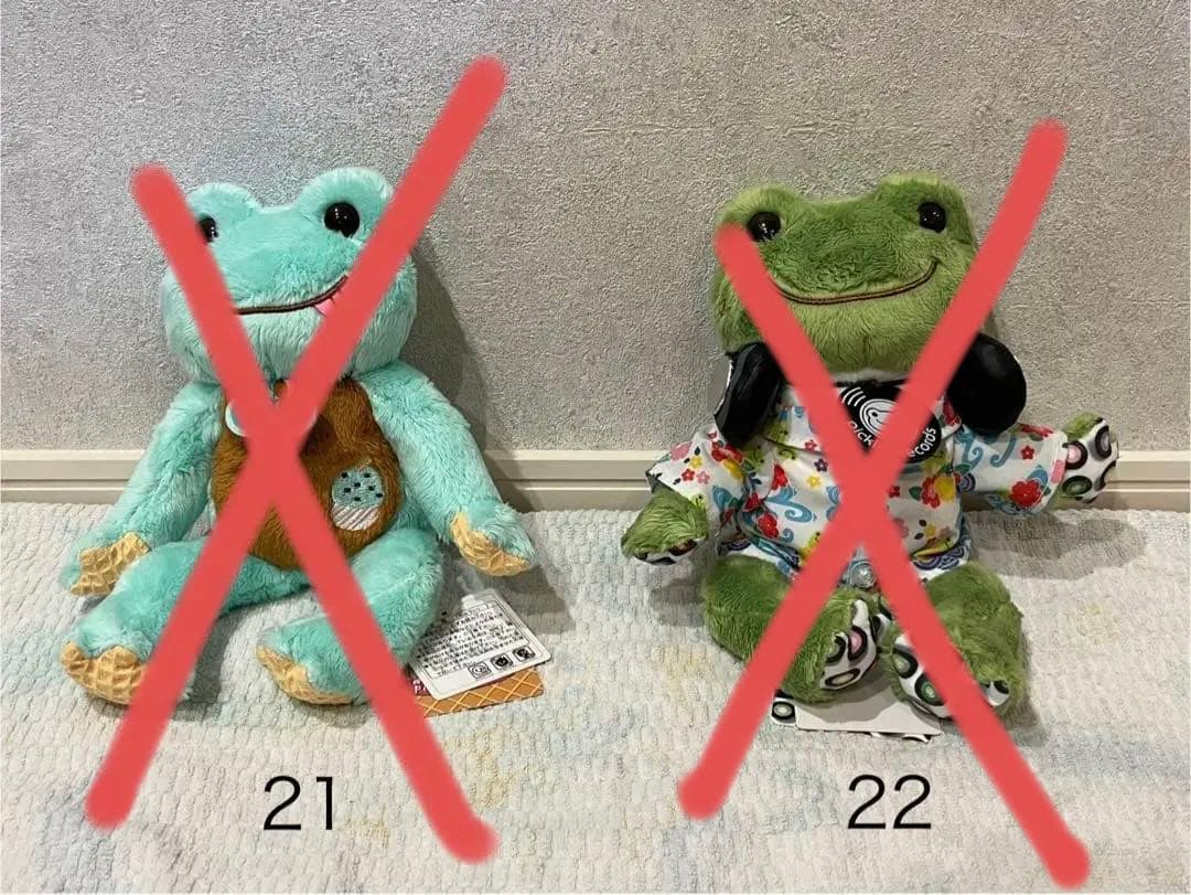 かえるのピクルス ビーンドール(1体からバラ売り要相談)