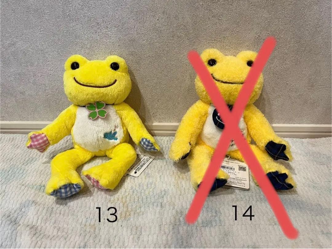 かえるのピクルス ビーンドール(1体からバラ売り要相談)