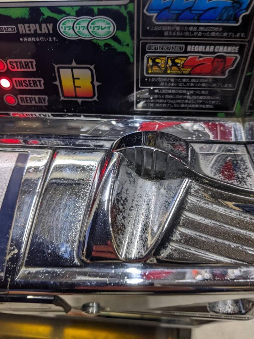 ゴルゴ13ザプロフェッショナル　５号機　不要機　送料込