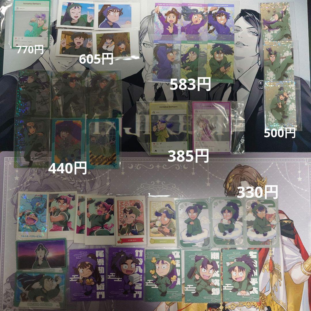 ▲●忍たま乱太郎 まとめ売り 506点セット