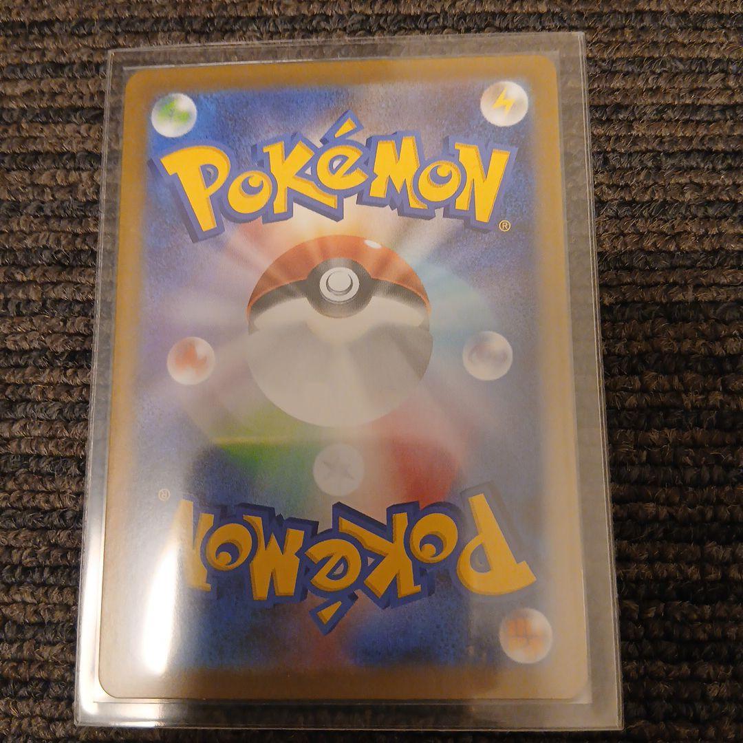 ポケカまとめ