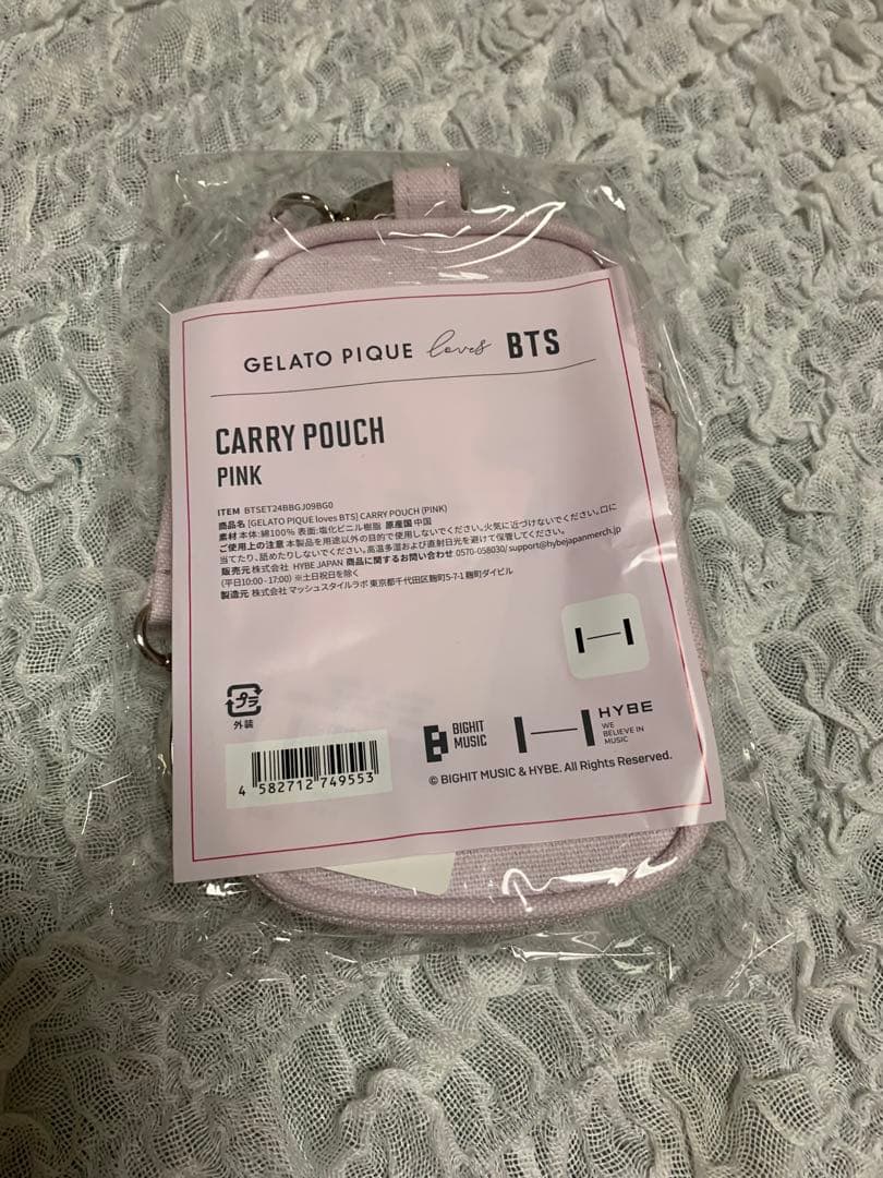 GELATO PIQUE loves BTS 5点セット