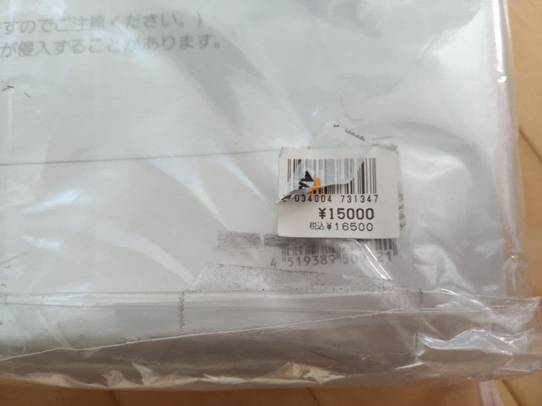 ギュットクルーム Panasonic 日よけ&レインカバー NAR169