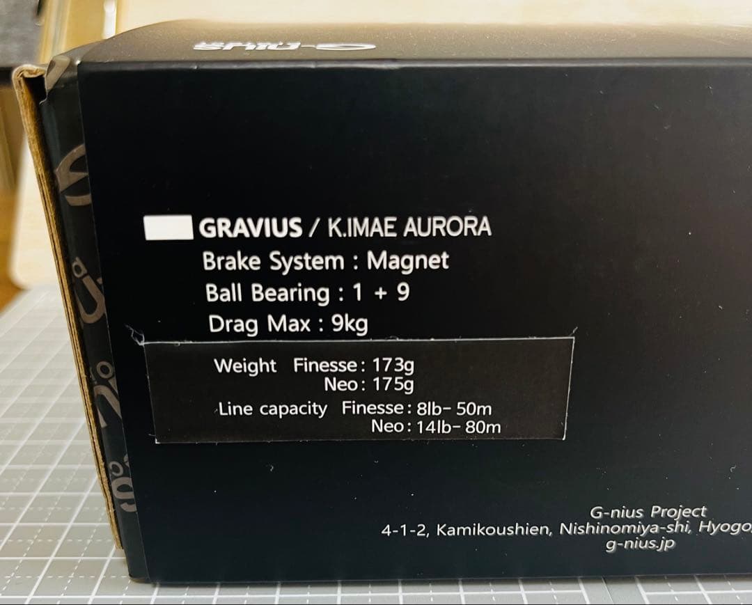 ジーニアスプロジェクト　グラビアスオーロラ　LH KTFネオ