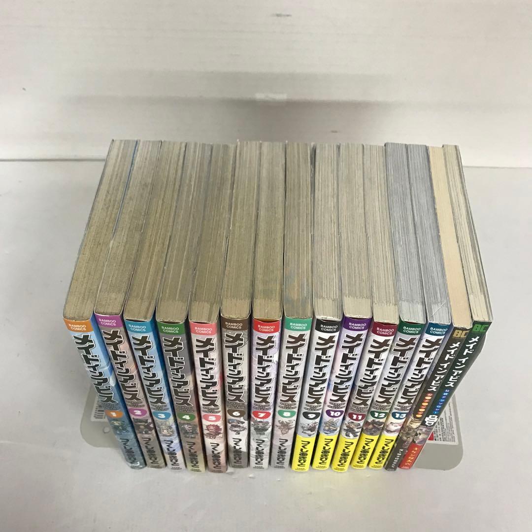 メイドインアビス 1〜13巻 公式アンソロジー 2冊 セット