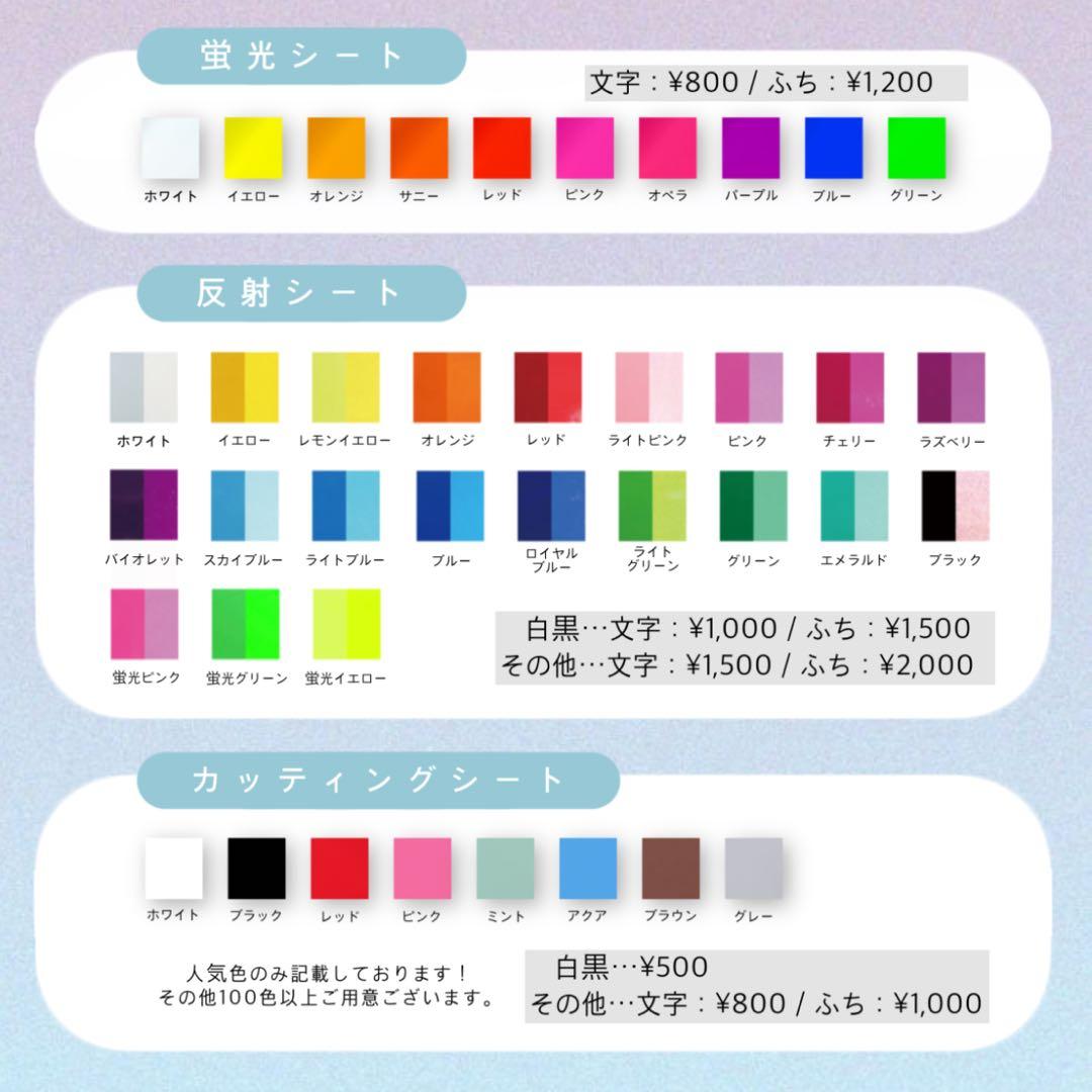 ★うちわ文字オーダー受付中★ うちわ屋さん 連結うちわ 文字パネル ネームボード