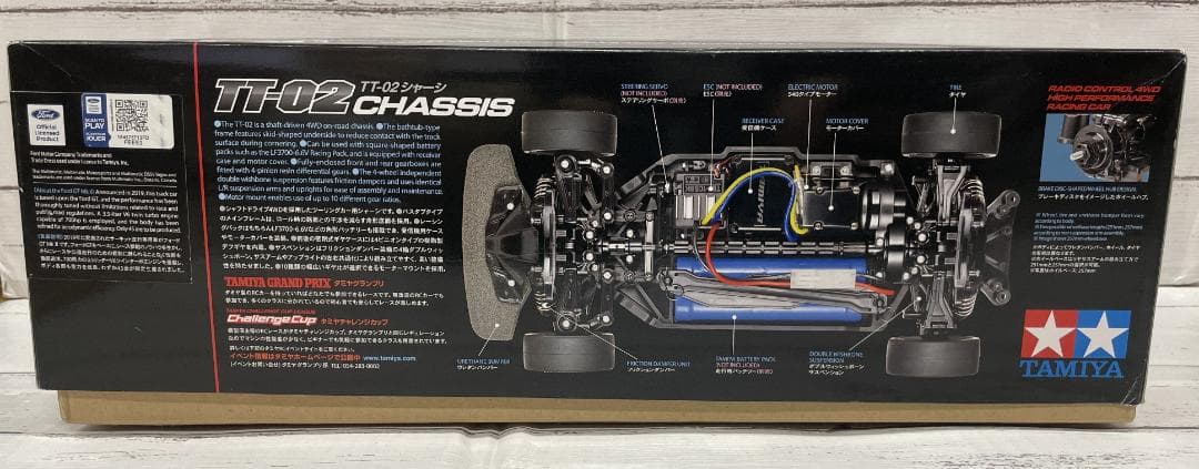 ◆未組立◆タミヤ No.689 2020 フォード GT MK II