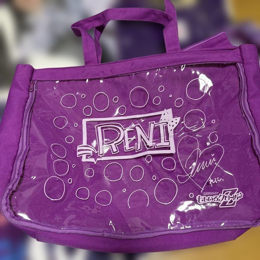 ももクロ 高城れにちゃん応援グッズ 法被 他 未使用品あり