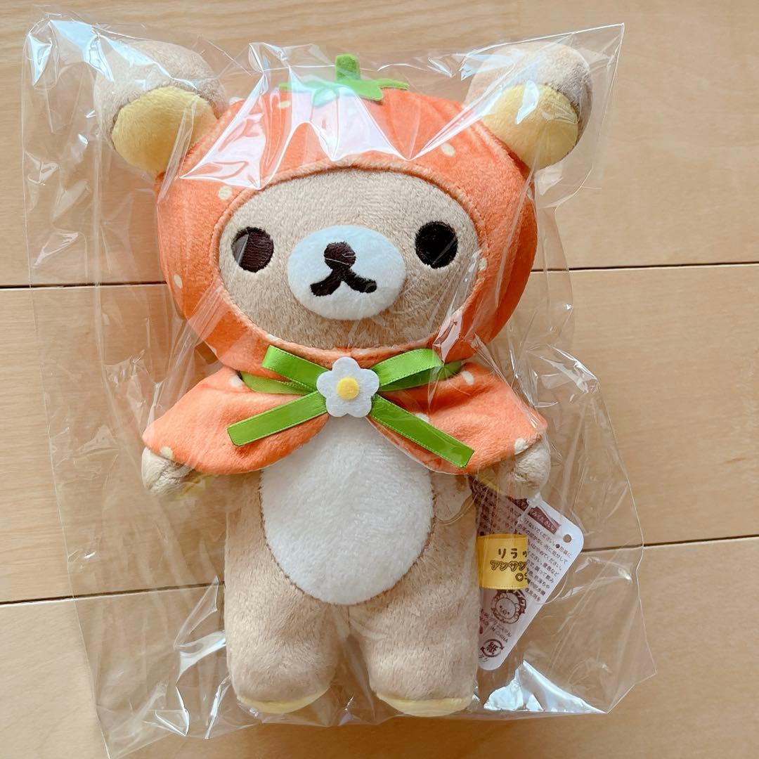 リラックマ アンサンブルツアー　限定ぬいぐるみ　セット