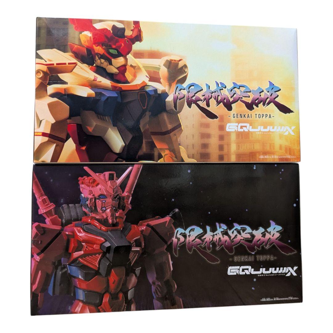 ジークアクス　Gundam GQuuuuuuX　ガンダム　フィギュア　18点