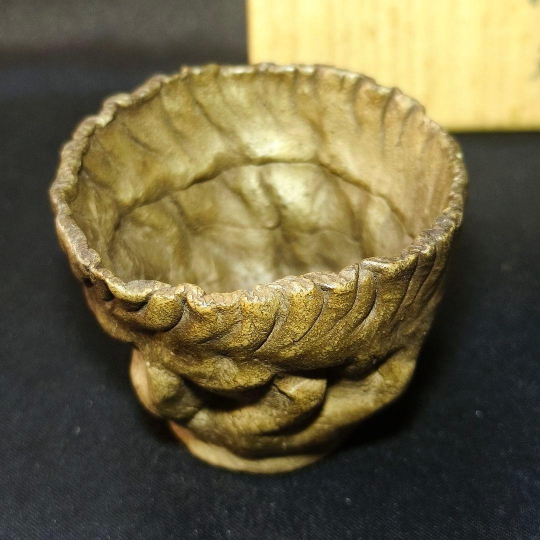 古萬古 萬古焼ぐい呑 手捏陶芸品 幕末骨董 古美術 蒐集家放出 極上品 旧家蔵出