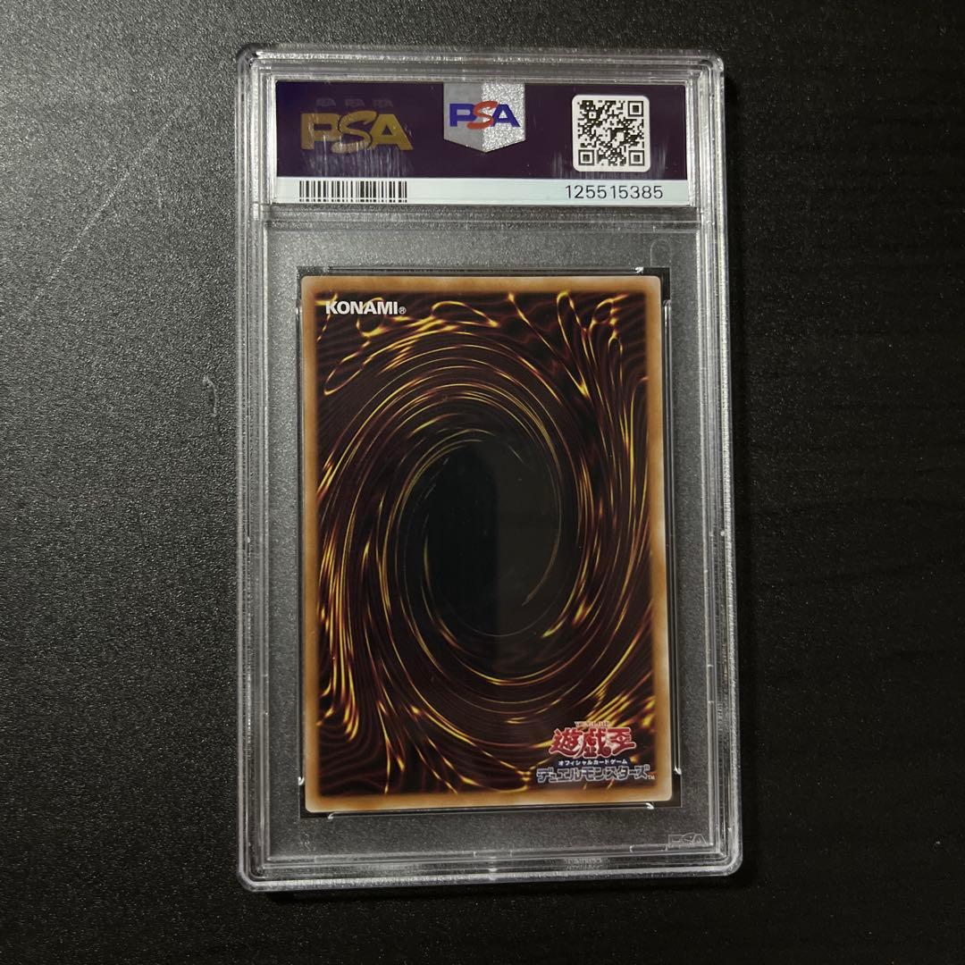 PSA10 閃刀起動－リンケージ プリシク ULSP-JP001